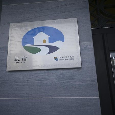 Happiness 210 B&B Dongshan  Bagian luar foto